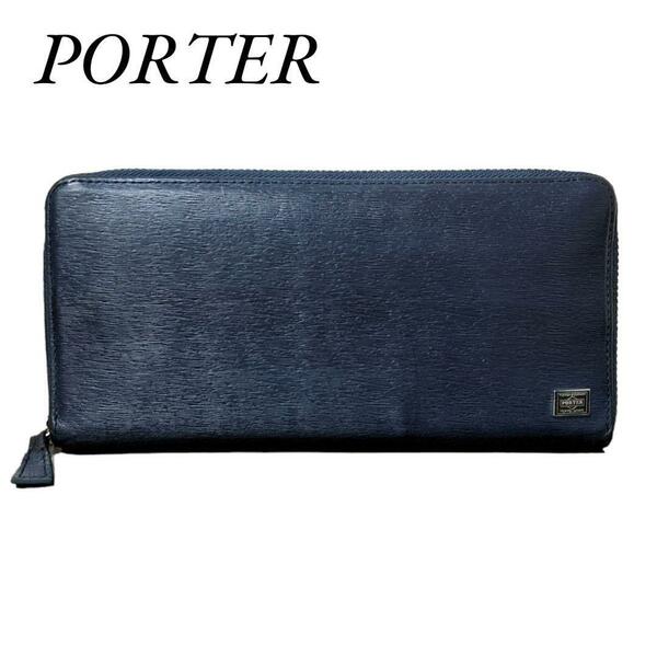 PORTER ポーター 長財布 ラウンドジップ カレイド ネイビー レザーメンズ