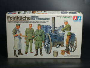  Tamiya 1/35 military miniature series MM 247 Germany . war .. set unopened not yet constructed 