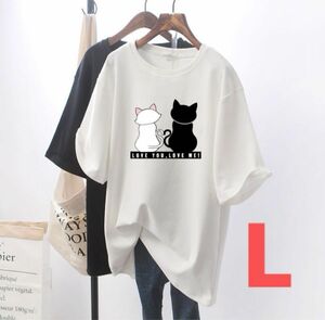 猫ちゃん　絵柄Tシャツ　半袖　Tシャツ　ホワイト　ストレッチ　ポリエステル かわいい ワンポイント おしゃれ 白