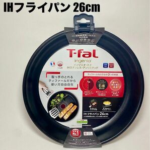 T-fal(ティファール) インジニオ・ネオ IHステンレス・アンリミテッド フライパン 26cm L97105