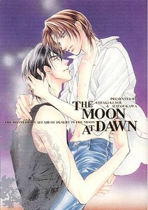 久能千明、蓮川　愛 月の砂漠アナザーバージョン　同人誌◆【THE MOON AT DAWN】