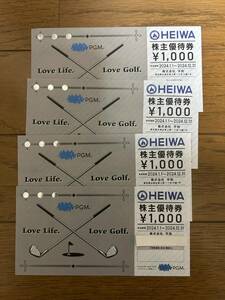 平和　HEIWA 株主優待券　PGM ゴルフ　4000円分