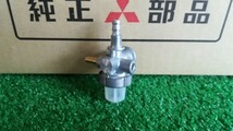 三菱 マメトラ 燃料コック エンジン G710 fuel cock assy_画像3