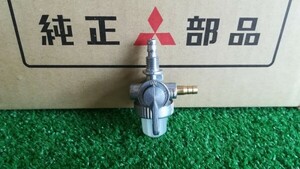 三菱 マメトラ 燃料コック エンジン G710 fuel cock assy