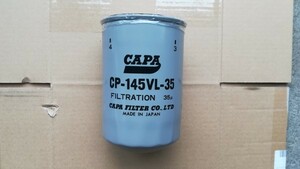 CP-145VL-35 Yanmar Tractor TransmissionOil Element Filter