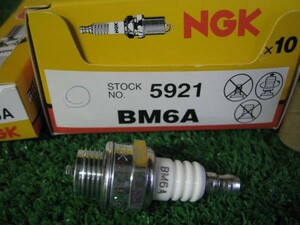 2個set Sparkplug BM6A NGK