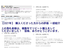 送料無料■2個セット　ハヤトウリ 白色 種ウリ 発芽確認済 わけありB級品（小さめ・傷多め）栽培マニュアル付 ホワイト 隼人瓜 野菜_画像9