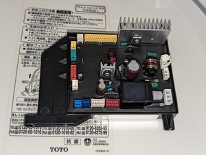 基板【パーツ単体】TOTO TCF6221 ウォシュレット コントロール基板 電源 制御基板 D98015Z ジャンク 通電しますが壊れている可能性あり