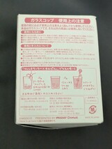 ■送料無料 ミスタードーナツ 非売品◆開封しましたが未使用 ミスド 旧 カルピス グラス◆ピンク ドット フレンチウーラー_画像10