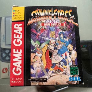 【中古】 シャイニングフォース外伝FINAL 【ゲームギア】