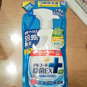 アルコール除菌EX詰め替え