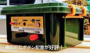 送料無料　出力強化電気柵　ゴコーテクノス059CZ-CP2Y