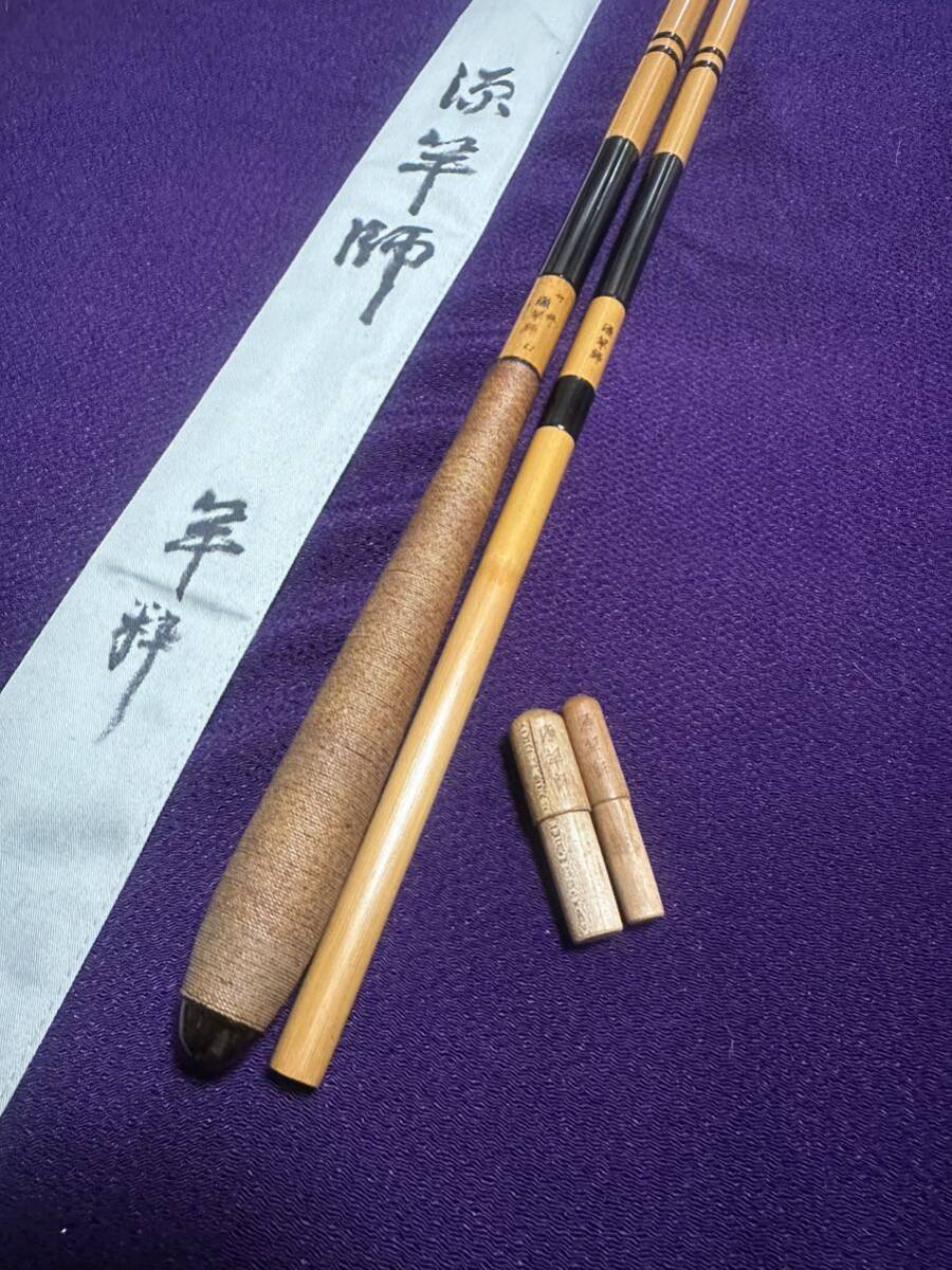 2025年最新】Yahoo!オークション -ヘラブナ竿 (16尺)の中古品 2025年最新】Yahoo!オークション -ヘラブナ竿 (16尺)の中古品