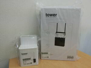 (1695) 未使用 Yamazaki/山崎実業 tower キッチンツール シンク扉オールインワン KT-TW 替えブラシ収納付き 流せるトイレブラシスタンド