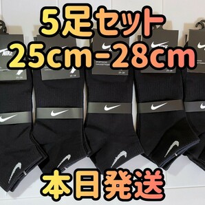 5足セット ブラック メンズソックス ソックス 靴下　25cmー28cm ソックス　スポーツソックス まとめ売り 靴下まとめて メンズ靴下 靴下屋 