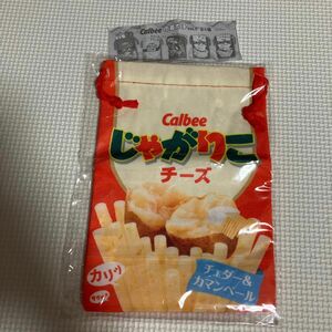 Calbee 巾着ポーチ1 じゃがりこチーズ　ガチャガチャ