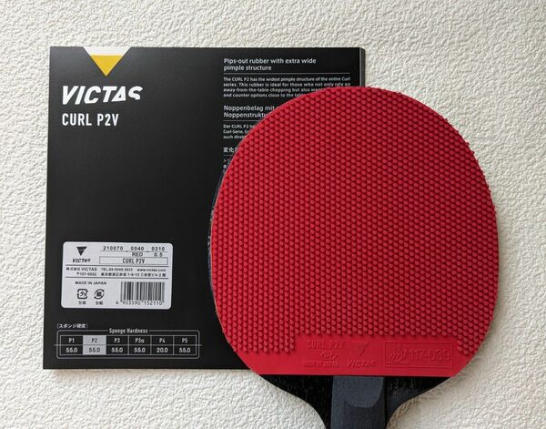 美品 赤 0.5 VICTAS CURL P2V カール P2V P2 ラバー ビクタス TSP 卓球