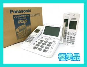 * ultimate beautiful goods *Panasonic VE-GD78DW cordless telephone machine RURURU Lulu ru Panasonic 