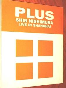 ●PLUS●Shin Nishimura Technasia Sims Liebing Oxia DJ Rush Player User石野卓球