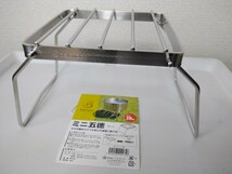 SOTO　ソト　Regulator Stove　レギュレーターストーブ　BLACK EDITION ST-340BK　ベルモント　ミニ五徳　富士ホーロー　琺瑯五徳_画像8