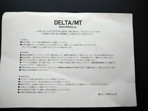 DELTA/MT Extreme X 30　限定　BLACK　アルミコンテナ　収納ボックス　道具箱　収納コンテナ_画像10