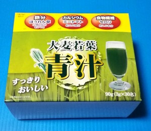  barley . leaf green juice 30. iron calcium cellulose You wa best-before date 2027/6
