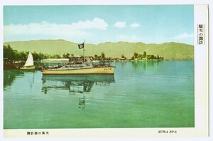 長野 諏訪 諏訪湖の舟遊び 船 カラー