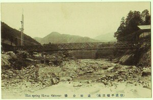 長野 湯田中 渋温泉 渋和合橋