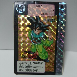 * Monkey King *kila* Dragon Ball * Carddas * Bandai *375