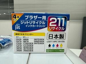 ブラザー　インク LC211-4PK 未使用品
