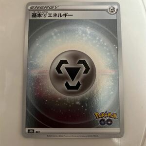 ポケモンカード