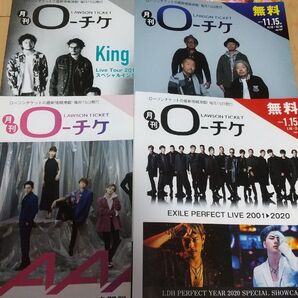 ローチケ まとめ売り 6冊 King Gnu ケツメイシ