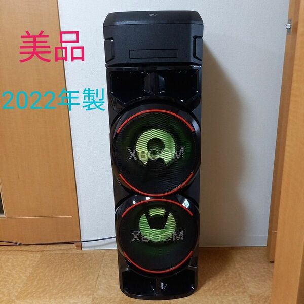 【美品】2022年製 LG XBOOM ON9 DJスタイル スピーカー