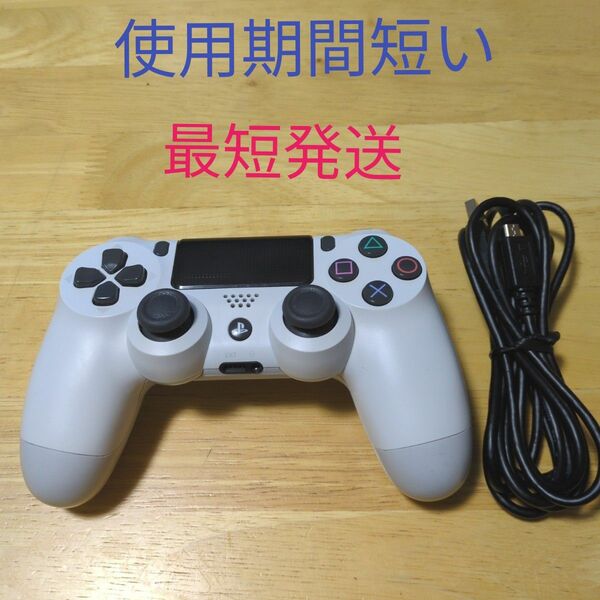 純正品　PS4 デュアルショック4 コントローラー　プレステ SONY DUALSHOCK ホワイト