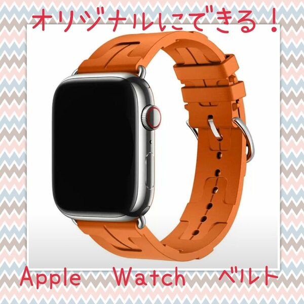 Apple Watch バンド ベルト ラバー アップルウォッチ 男女兼用 H字
