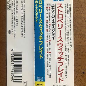 【廃盤★美品】◆ストロベリー・スウィッチブレイド《ふたりのイエスタデイ》◆国内盤 送料4点まで185円の画像3