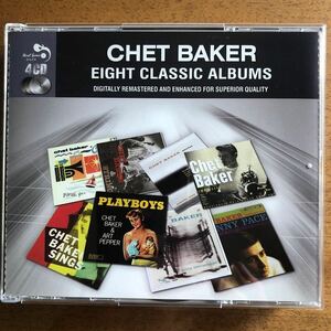 ★4CD 美品★チェット・ベイカー《Eight Classic Albums》◆輸入盤 送料185円