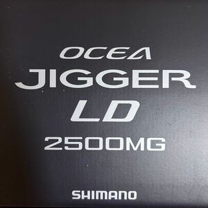 【新品】シマノ 24オシアジガーLD 2500MG 2024年モデル