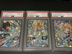 SDBH スーパードラゴンボールヒーローズ PSA10 3連番Vジャンプ　ビクトリープレミアムパック　SMPV-01 SMPV-02 SMPV-03 PSA10