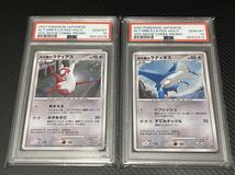 ポケモンカード ポケカ 水の都のラティオス　水の都のラティアス　PSA10_画像1