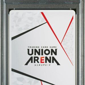 UNIONARENA ユニオンアリーナ PSA10 ハイキュー アクションポイント 弁タメジャンプ PSA10 UAPR-HIQ-AP03 PSA10 の画像2