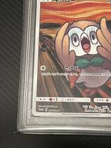 ポケモンカード ポケカ ムンク モクロー PSA9_画像5