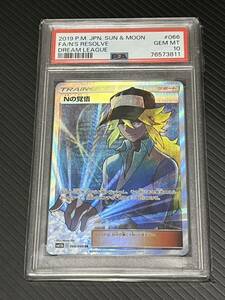  Pokemon Card Game Pokemon card pokekaN. resolution SR PSA10