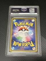 ポケモンカード ポケカ エンテイV 　SAR PSA10_画像2