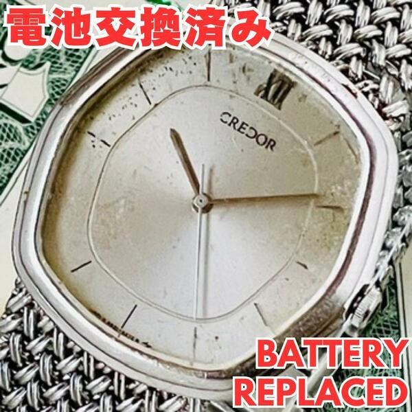 腕時計メンズ電池交換済みセイコーSEIKOクレドール5931-5232クォーツ紳士アンティーク銀文字盤ヴィンテージCREDORアナログU1099