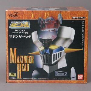  unused . close accessory unopened Bandai po pini ka soul Mazinger head PX-01X ho bar pie ruda- exclusive use Mazinger Z figure #600163/a.a