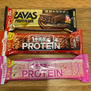 ザバス プロテインバー チョコレート味　１本満足バー　プロテインストロベリー味　プロテインチョコレート味　３本　お試し