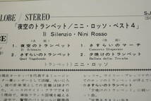 EPレコード　ニニ・ロッソ・ベスト４　/　夜空のトランペット　4曲入り　33rpm　　　SJET-305_画像3