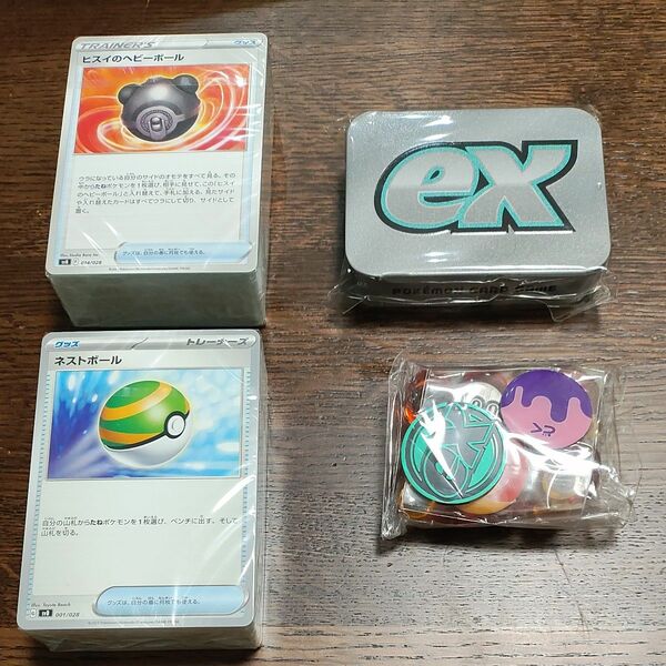 プレミアムトレーナーボックスex 中身　ダメカンケース　コイン　カード　パック箱なし