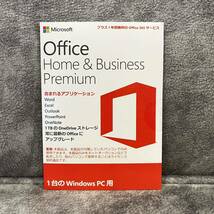 在庫11点有り♪　★ジャンク品★ Microsoft Office Home and Business premium オフィス プレミアム♪_画像1
